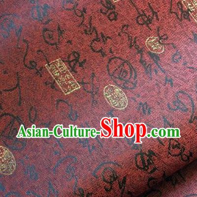 Asian Chinese Traditional Fabric Tang Suit Wine Red Brocade Silk Material Classical Oracle Pattern Design Satin Drapery