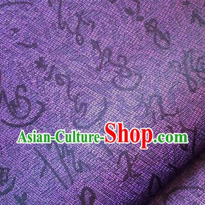 Asian Chinese Traditional Fabric Tang Suit Purple Brocade Silk Material Classical Oracle Pattern Design Satin Drapery
