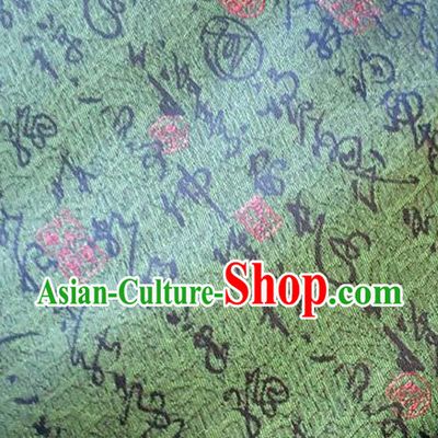 Asian Chinese Traditional Fabric Tang Suit Green Brocade Silk Material Classical Oracle Pattern Design Satin Drapery