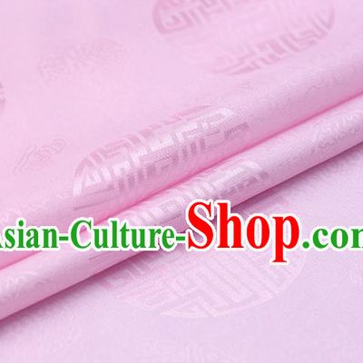 Chinese Traditional Pink Brocade Fabric Palace Pattern Satin Plain Cheongsam Silk Drapery