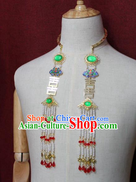 Chinese Traditional Classical Jewelry Accessories Ancient Princess Jade Blueing Necklace for Women Chinese Traditional Classical Jewelry Accessories Ancient Princess Jade Blueing Necklace for Women