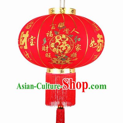 China Handmade New Year Lanterns Traditional Chinese Red Palace Lantern Ancient Lanterns