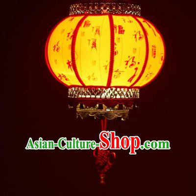 Asian China Traditional Handmade Lantern New Year Yellow Lanterns Ceiling Lamp Ancient Palace Lanern