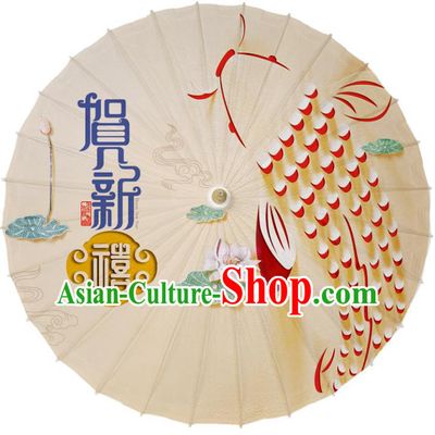 Chinese Traditional Artware Paper Umbrellas Beige Oil-paper Umbrella Handmade Umbrella