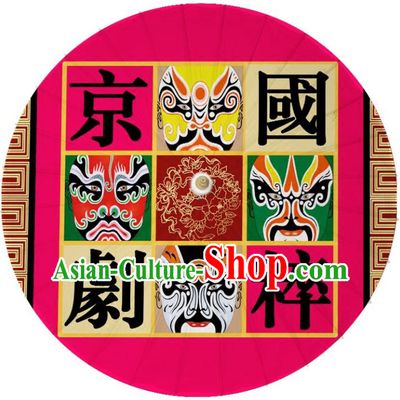 Chinese Traditional Artware Dance Umbrella Printing Paper Umbrellas Oil-paper Umbrella Handmade Umbrella
