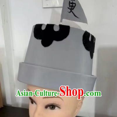 Chinese Traditional Beijing Opera Night Watchman Hat for Men