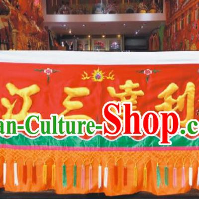 Traditional Chinese Beijing Opera Props Flag Embroidered Fortune Banner