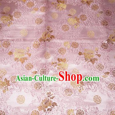 Chinese Traditional Pink Silk Fabric Tang Suit Brocade Cheongsam Flowers Pattern Cloth Material Drapery