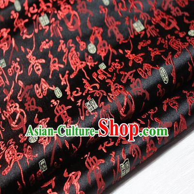 Chinese Traditional Cheongsam Cloth Tang Suit Black Brocade Fabric Silk Material Drapery