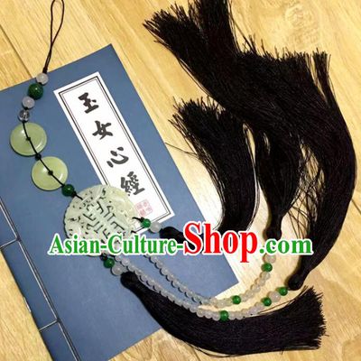 Chinese Traditional Swordsman Hanfu Waist Accessories Ancient Tang Dynasty Princess Jade Pendant for Men