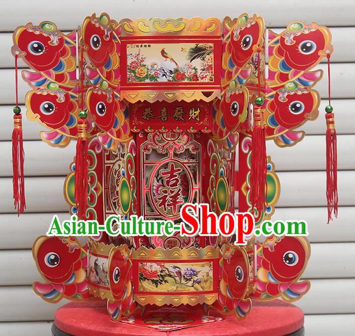 Chinese Traditional Handmade Paper Sculpture Carps Palace Lantern Asian New Year Lantern Ancient Lamp Chinese Traditional Handmade Paper Sculpture Carps Palace Lantern Asian New Year Lantern Ancient Lamp