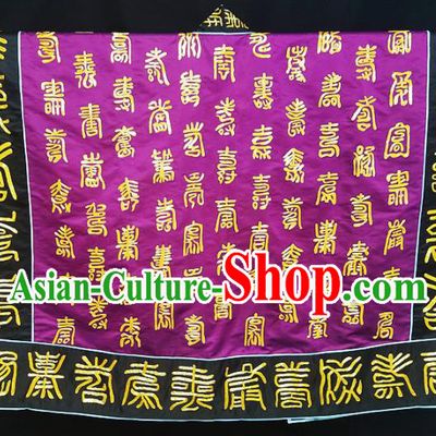 Chinese Ancient Taoist Priest Embroidered Purple Cassocks Traditional Taoism Vestment Costume