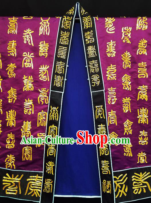 Chinese Ancient Taoist Priest Embroidered Purple Cassocks Traditional Taoism Vestment Costume Chinese Ancient Taoist Priest Embroidered Purple Cassocks Traditional Taoism Vestment Costume