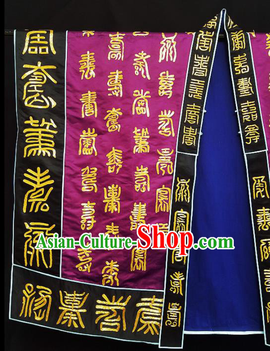 Chinese Ancient Taoist Priest Embroidered Purple Cassocks Traditional Taoism Vestment Costume Chinese Ancient Taoist Priest Embroidered Purple Cassocks Traditional Taoism Vestment Costume