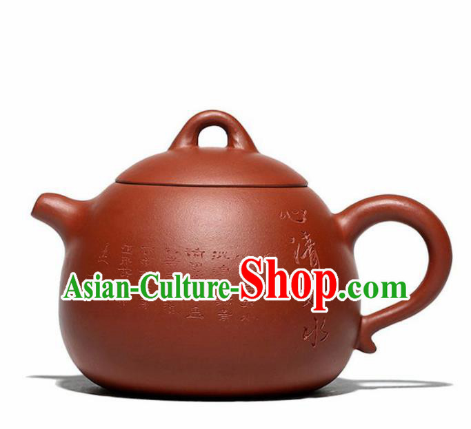 Traditional Chinese Handmade Zisha Teapot Dark Red Enameled Pottery Teapot Traditional Chinese Handmade Zisha Teapot Dark Red Enameled Pottery Teapot