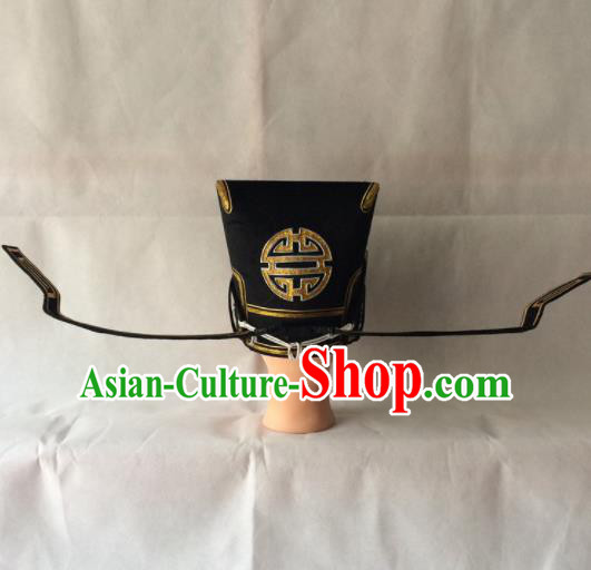 Chinese Beijing Opera Prime Minister Black Hat Traditional Peking Opera Chancellor Headwear for Men Chinese Beijing Opera Prime Minister Black Hat Traditional Peking Opera Chancellor Headwear for Men