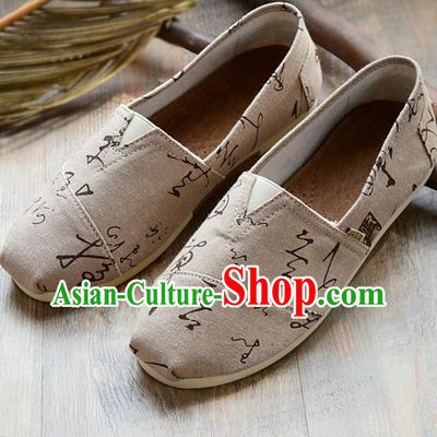 Traditional Chinese Martial Arts Shoes Handmade Embroidered Khaki Flax Shoes National Multi Layered Cloth Shoes for Men