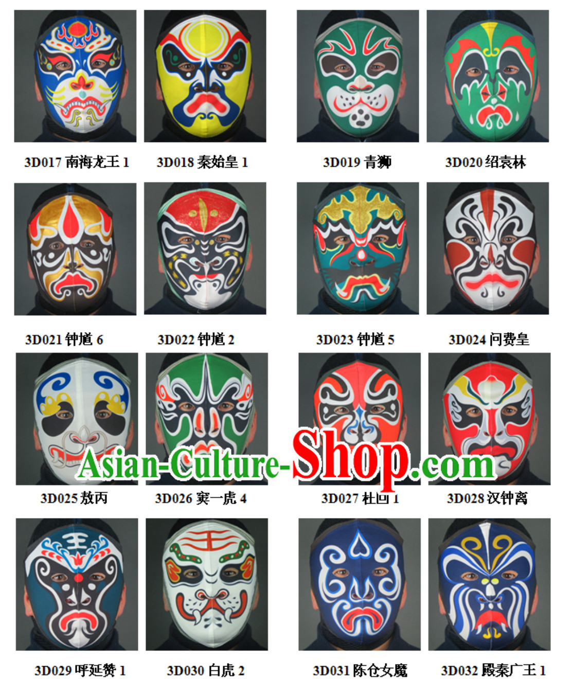 Top Handmade Bian Lian Mask Mask Changing Mask Mask Change Mask Top Handmade Bian Lian Mask Mask Changing Mask Mask Change Mask