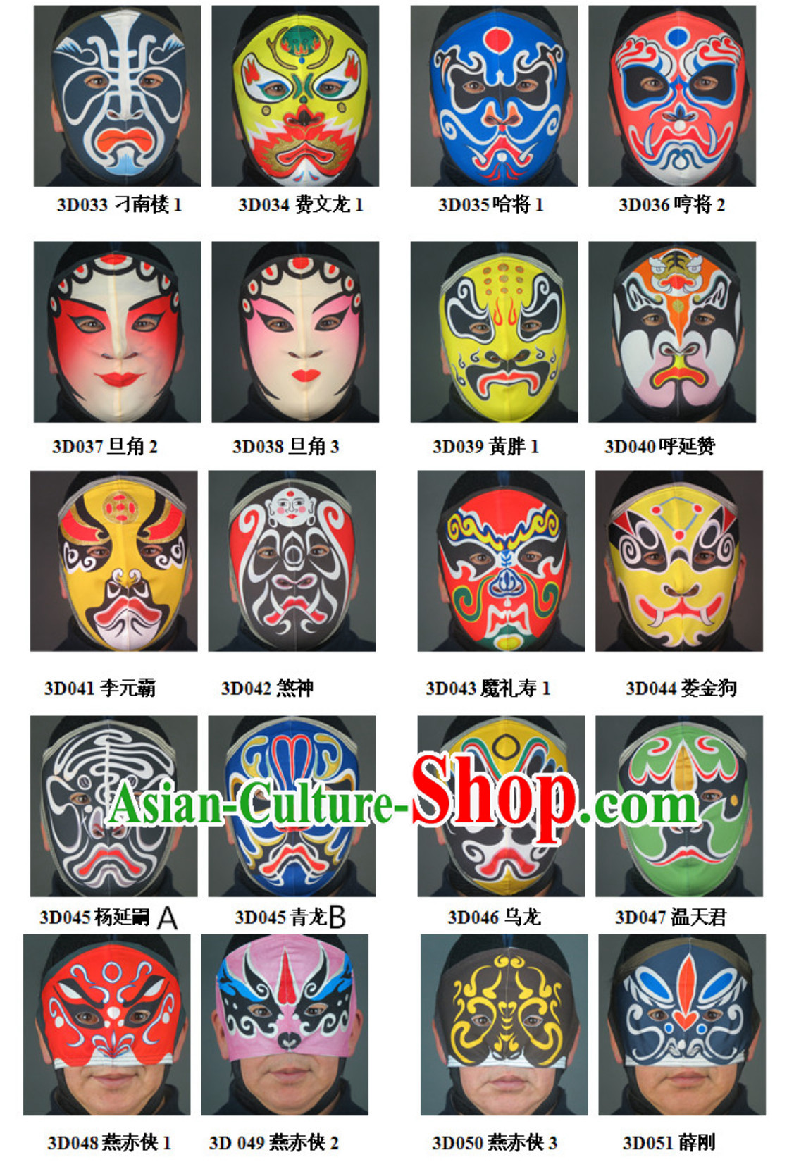 Top Handmade Bian Lian Mask Mask Changing Mask Mask Change Mask Top Handmade Bian Lian Mask Mask Changing Mask Mask Change Mask
