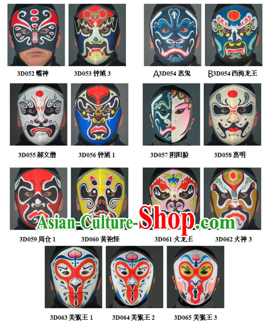 Top Handmade Bian Lian Mask Mask Changing Mask Mask Change Mask Top Handmade Bian Lian Mask Mask Changing Mask Mask Change Mask