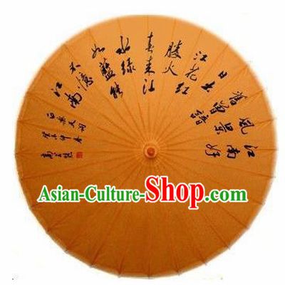 Chinese Handmade Ink Painting Calligraphy Oil Paper Umbrella Traditional Decoration Umbrellas