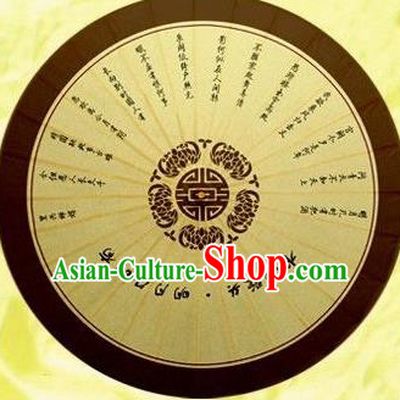 Chinese Handmade Ink Painting Calligraphy Prelude To Water Melody Oil Paper Umbrella Traditional Decoration Umbrellas