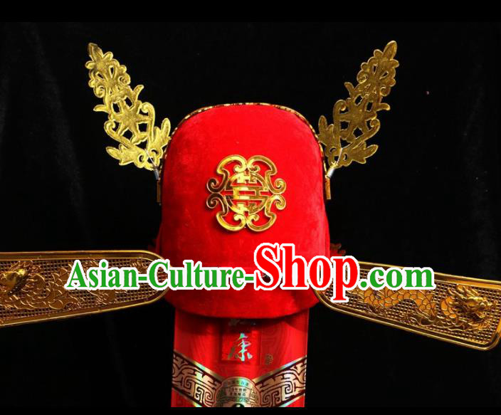 Chinese Traditional Beijing Opera Niche Headwear Peking Opera Bridegroom Red Hat Chinese Traditional Beijing Opera Niche Headwear Peking Opera Bridegroom Red Hat