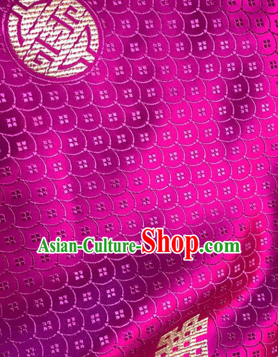 Asian Chinese Royal Scale Pattern Rosy Brocade Fabric Traditional Silk Fabric Tang Suit Material Asian Chinese Royal Scale Pattern Rosy Brocade Fabric Traditional Silk Fabric Tang Suit Material