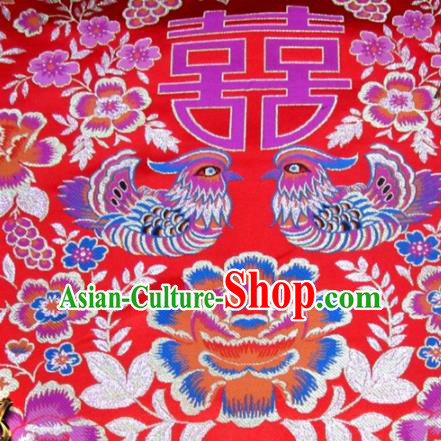 Asian Chinese Traditional Mandarin Duck Pattern Red Nanjing Brocade Fabric Tang Suit Silk Material Asian Chinese Traditional Mandarin Duck Pattern Red Nanjing Brocade Fabric Tang Suit Silk Material