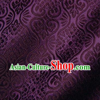 Asian Traditional Kyoto Kimono Brocade Classical Pattern Deep Purple Damask Fabric Japanese Tapestry Satin Silk Material