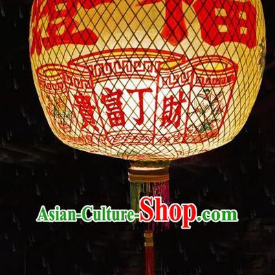 Traditional Chinese Bamboo Weaving Wealth Lantern Handmade Palace Lanterns