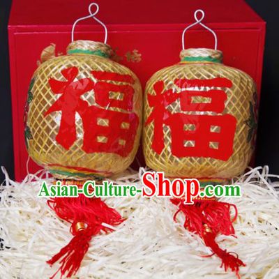 Chinese Traditional Bamboo Weaving Lantern Handmade Fu Character Palace Lanterns