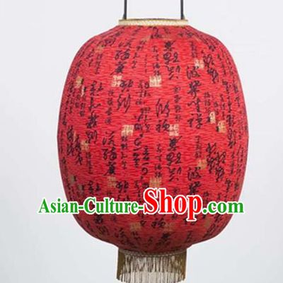 Chinese Traditional New Year Hanging Lantern Handmade Red Palace Lanterns