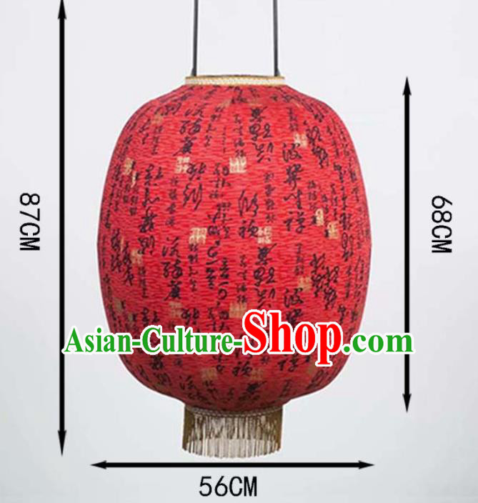 Chinese Traditional New Year Hanging Lantern Handmade Red Palace Lanterns Chinese Traditional New Year Hanging Lantern Handmade Red Palace Lanterns