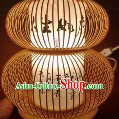 Chinese Traditional Desk Lamp Handmade Bamboo Weaving Table Lanterns