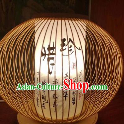 Chinese Traditional Desk Lamp Handmade Bamboo Weaving Round Table Lanterns