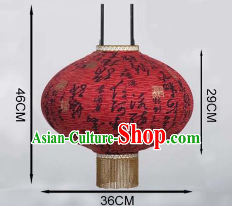 Chinese Traditional Printing Calligraphy Red Hanging Lantern Handmade Craft New Year Palace Lanterns Chinese Traditional Printing Calligraphy Red Hanging Lantern Handmade Craft New Year Palace Lanterns