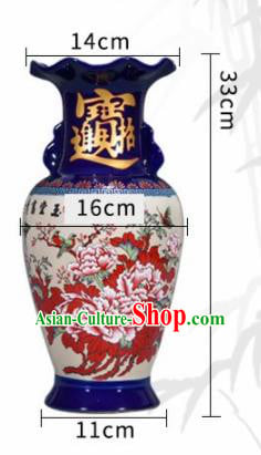 Chinese Jingdezhen Ceramic Craft Printing Peony Enamel Vase Handicraft Traditional Porcelain Vase Chinese Jingdezhen Ceramic Craft Printing Peony Enamel Vase Handicraft Traditional Porcelain Vase