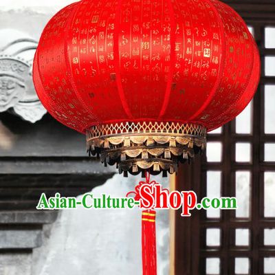 Chinese Traditional Red Calligraphy Palace Lantern Handmade New Year Lanterns Hanging Lamp