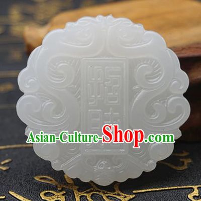 Chinese Handmade Carving White Jade Pendant Jewelry Accessories Ancient Traditional Jade Craft Decoration