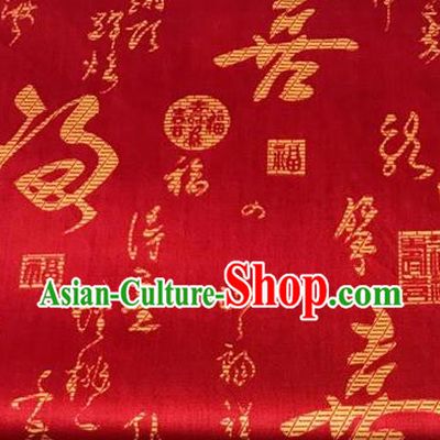 Asian Chinese Traditional Longevity Pattern Design Tibetan Robe Red Brocade Fabric Silk Fabric Chinese Fabric Asian Material