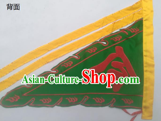 Chinese Traditional Dragon Boat Competition Embroidered Dragon Flag Green Silk Triangular Flag Chinese Traditional Dragon Boat Competition Embroidered Dragon Flag Green Silk Triangular Flag