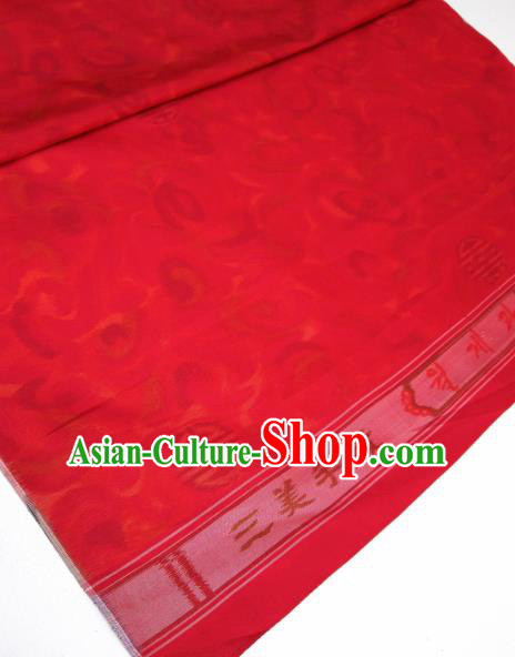 Asian Chinese Traditional Pattern Design Red Silk Fabric China Hanfu Silk Material Asian Chinese Traditional Pattern Design Red Silk Fabric China Hanfu Silk Material