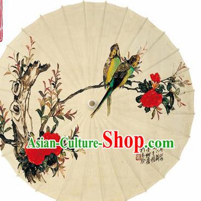 Chinese Traditional Printing Pomegranate Blossom Oil Paper Umbrella Artware Paper Umbrella Classical Dance Umbrella Handmade Umbrellas
