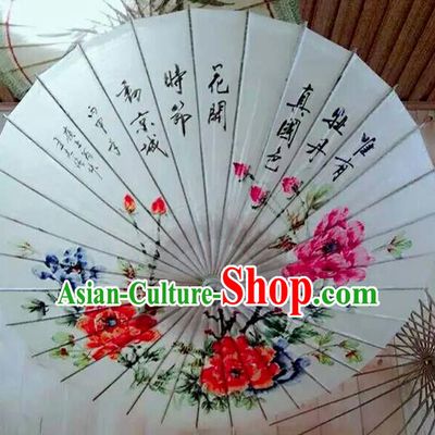 Chinese Traditional Painting Peony Flowers Oil Paper Umbrella Artware Paper Umbrella Classical Dance Umbrella Handmade Umbrellas
