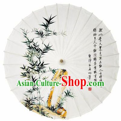 Chinese Printing Bamboo Stone White Oil Paper Umbrella Artware Paper Umbrella Traditional Classical Dance Umbrella Handmade Umbrellas
