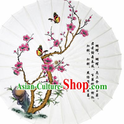 Chinese Printing Plum Butterfly Oil Paper Umbrella Artware Paper Umbrella Traditional Classical Dance Umbrella Handmade Umbrellas