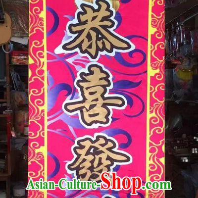 Wish You Great Fortune Chinese New Year Lion Dragon Dance Performance Lunar New Year Celebration Scroll