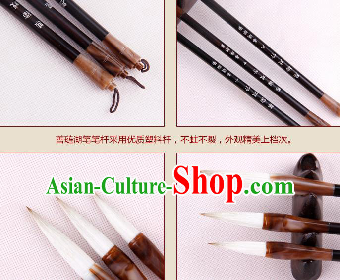 The Four Treasures of Study Bamboo Writing Brushes Chinese Calligraphy Brush Pen The Four Treasures of Study Bamboo Writing Brushes Chinese Calligraphy Brush Pen