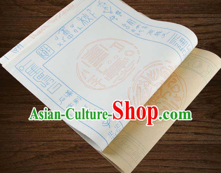 Traditional Chinese Classical Pattern White Scroll Paper Handmade Calligraphy Couplet Xuan Paper Craft